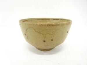 作家物　御本手　茶碗